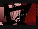 【SIREN】リザインドッグ【UTAU替え歌カバー】