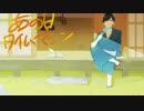 【夏感アニソンツアー】あの日タイムマシン歌ったよ！！＠ガリ-▱