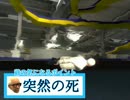 三銃士が行く！Garry's Mod実況　part.0