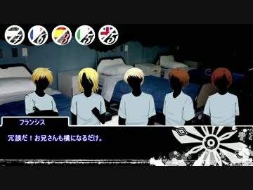 【APヘタリア・CoC】侵襲的処置５【普/仏/西/南伊/英+α】