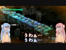 【Bastion】琴葉姉妹と少年の空中回廊冒険譚【VOICEROID実況】 #07