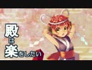 【城プロ:RE】低レベル山で周回　極・神娘の巻(難)【全蔵/計略無/再置無】