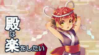 【城プロ:RE】低レベル山で周回　極・神娘の巻(難)【全蔵/計略無/再置無】