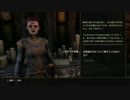 ESO　DLC・オルシニウム　9
