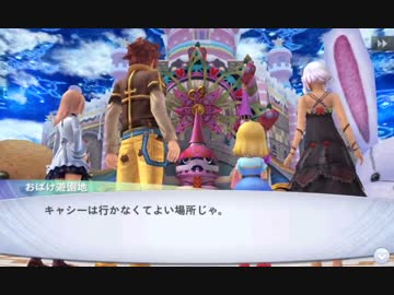 憧れの碧い星【ケイオスリングス3実況】Part25