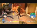 【overwatch】饅頭だってヒーローになりたい【第3回】