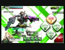 ボーダーブレイク　マグメル操練場　GRF　BGM
