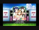 【スクフェス】ときめき分類学(EXPERT)