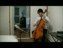バッハ　無伴奏チェロ組曲　３－２