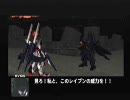 【PS2】Gセイバーを普通にプレイ_15（修正版）【ガンダム】