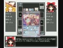 【バトスピ】東方異界・界放 TURN-0