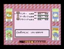 【実況】赤にしか出ないポケモン Part5