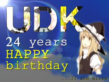 ☆Tower of UDK☆