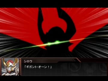 スーパーグランブルー大戦外伝