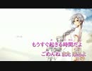 【ニコカラ】 晴れ時々夢 (On Vocal)