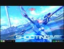 【EXVSMBON】都内某所シャッフル大会４(7月30日開催)Part10【第１９回】