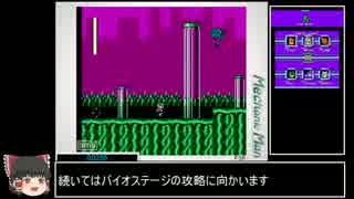 RTA_メカニックマンv1.10_19分53秒