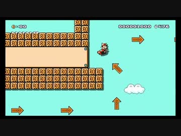 マリオメーカー　誰にも遊んでもらえない自作コースをプレイ3