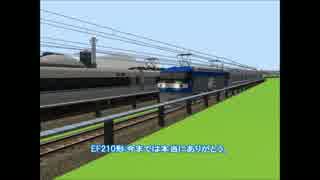 名阪Railsimストーリー 第3話 お局大暴走(後編) ～新たな仲間～