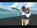 【艦これ】　暁型四姉妹の日常　七三　【MMD紙芝居】