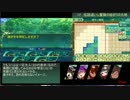【世界樹の迷宮Ⅴ体験版】全二つ名ローテの茨道 part2【プレイ動画】