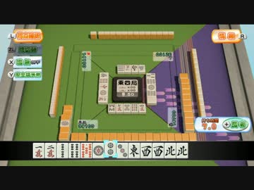 【実況】 麻雀。 part3