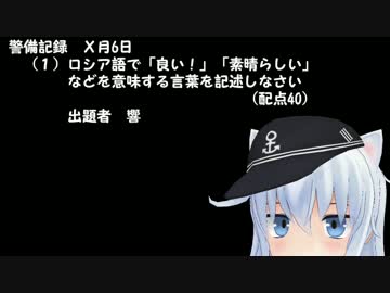 【艦これＭＭＤ】ハラショー【一話完結】