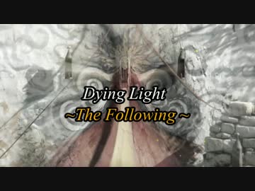 【Dying Light】霊夢さんの希望を探す旅【1日目】