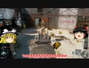 【CoD:BO3】ゆっくり楽しく強くなろう#09【S&D】