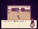 【ゲーム実況】Alice mare 06【猫派】