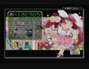 【D･C･C】ゲーマーズを救う為にでじこ達とお仕事【実況】　５６日目