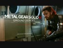 初見： Let's play hide-and-seek!!MGS5 scene1