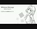 【C90】新作アルバム「Whiteout Message」クロスフェードデモ