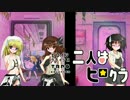 【ヒロインクライシス】二人はヒロクラ3-2話【東方卓遊戯】