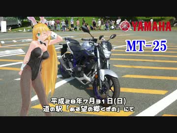 【NM4-02】弦巻マキと名所探訪 part.8「熊本県・潮神社(別名おっぱい神社)」