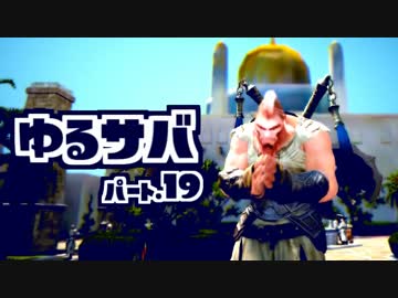 【黒い砂漠実況】ゆるい砂漠【Part19】