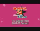 TVアニメ「MARGINAL#4 KISSから創造るBig Bang」ティザーPV