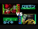 デジモンワールド デジタルカードバトルを実況プレイ22(番外編)