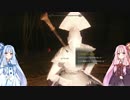 【Skyrim】琴葉姉妹と堕落の王 P33