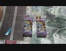 ブースターSPデステニー・ソルジャーズ開封（マジマジ☆デュエル動画）