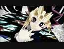 【遊戯王MMD】DMで威風堂々【DM遊戯】