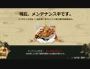 あなたと、バンケツしたい。【part1】