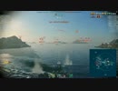 〔world of warships〕 分艦隊と行くwows part3 〔字幕実況〕