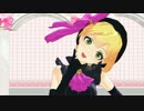 【ＭＭＤ】フレデリカでおねがいダーリン