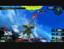 【EXVSMBON】シャフドラゴンの日常 #25