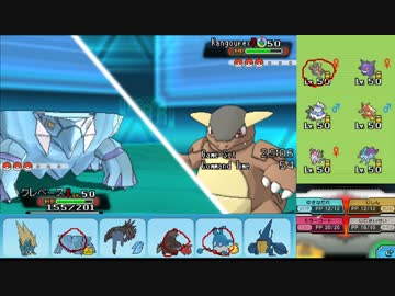 【ポケモンORAS】ひっそりシングルレート実況 234【クレベース】