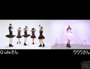 【Q'ulleさん】気まぐれメルシィを踊ってみた【りりりさん】