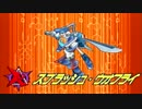 【ロックマンX7】D級クソゲーハンターの受難【実況】 Part7