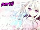 【オロホスの夢】おねショタが主人公の切ない系美ホラーゲームpart5