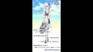 影牢トラップガールズ　ストーリーサスペンス　ＢＧＭ